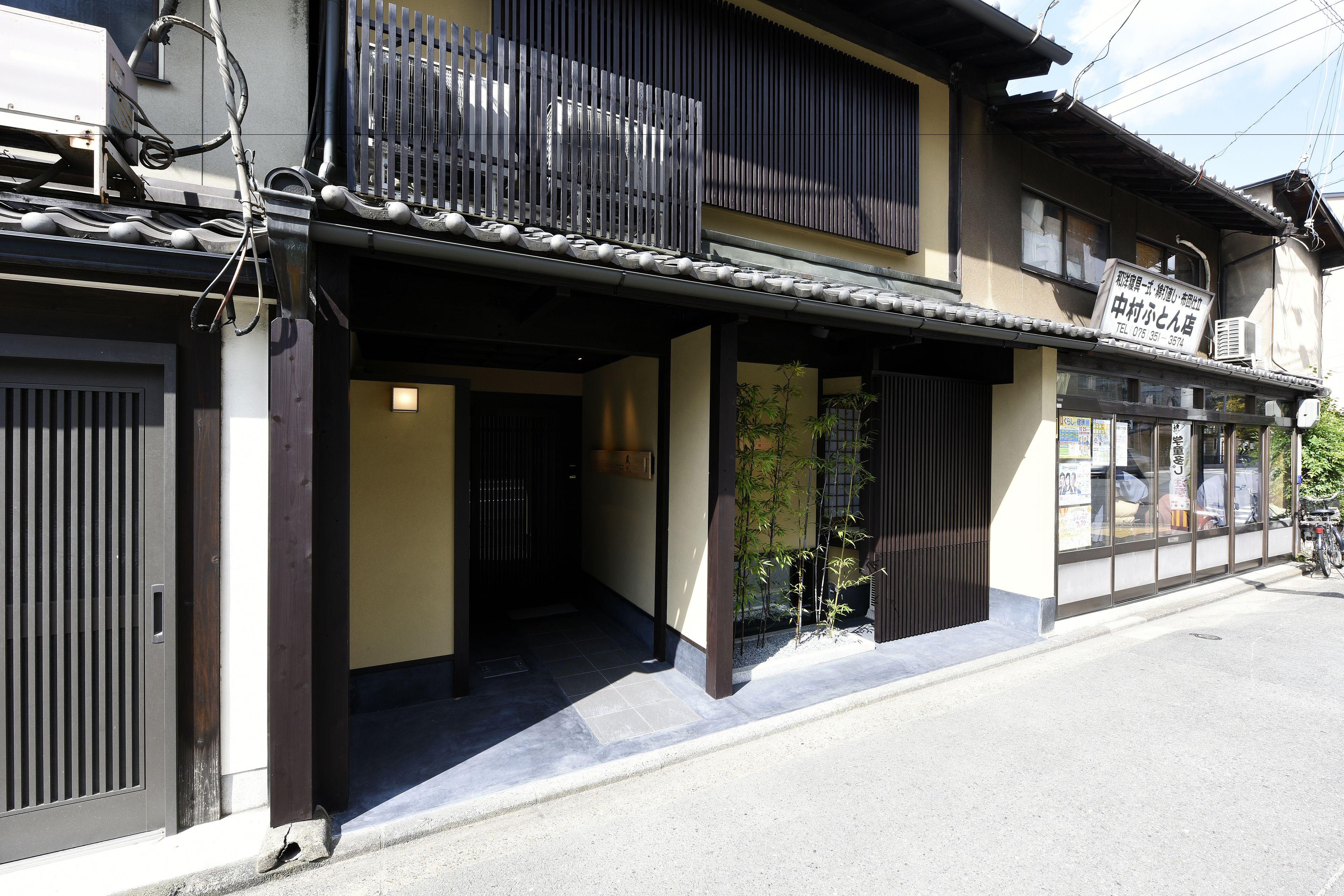 Kuraya Omiya Shimabara, Kyoto