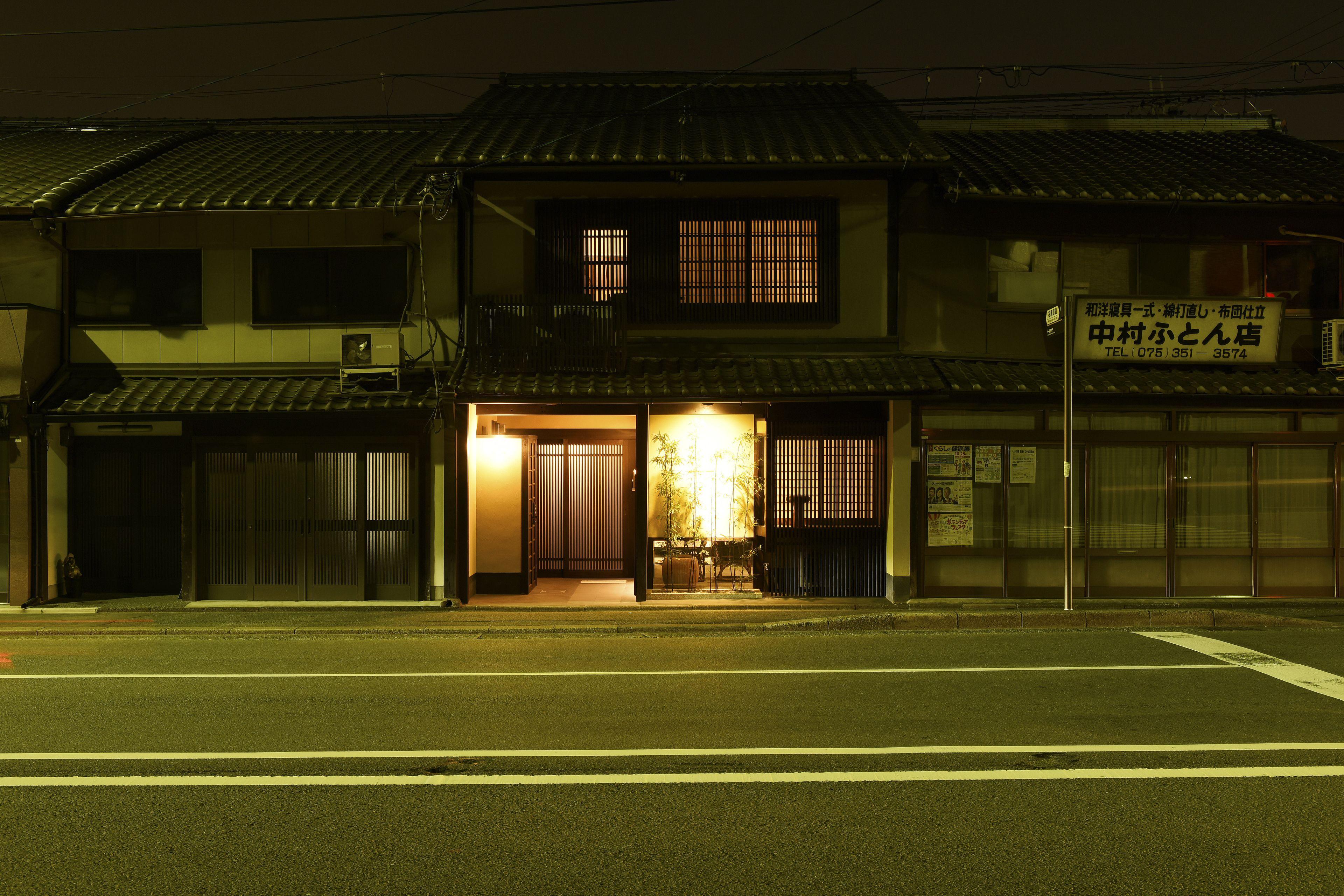Kuraya Omiya Shimabara — Photos 1